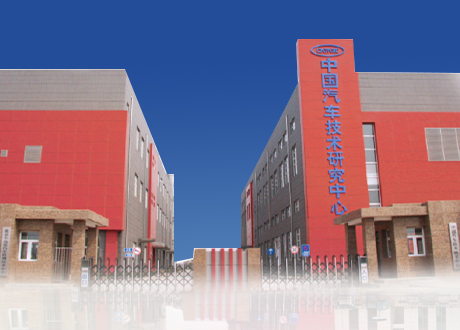 北京亦庄办公区