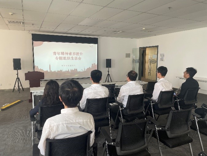 中汽数据团总支召开青年精神素养提升专题组织生活会