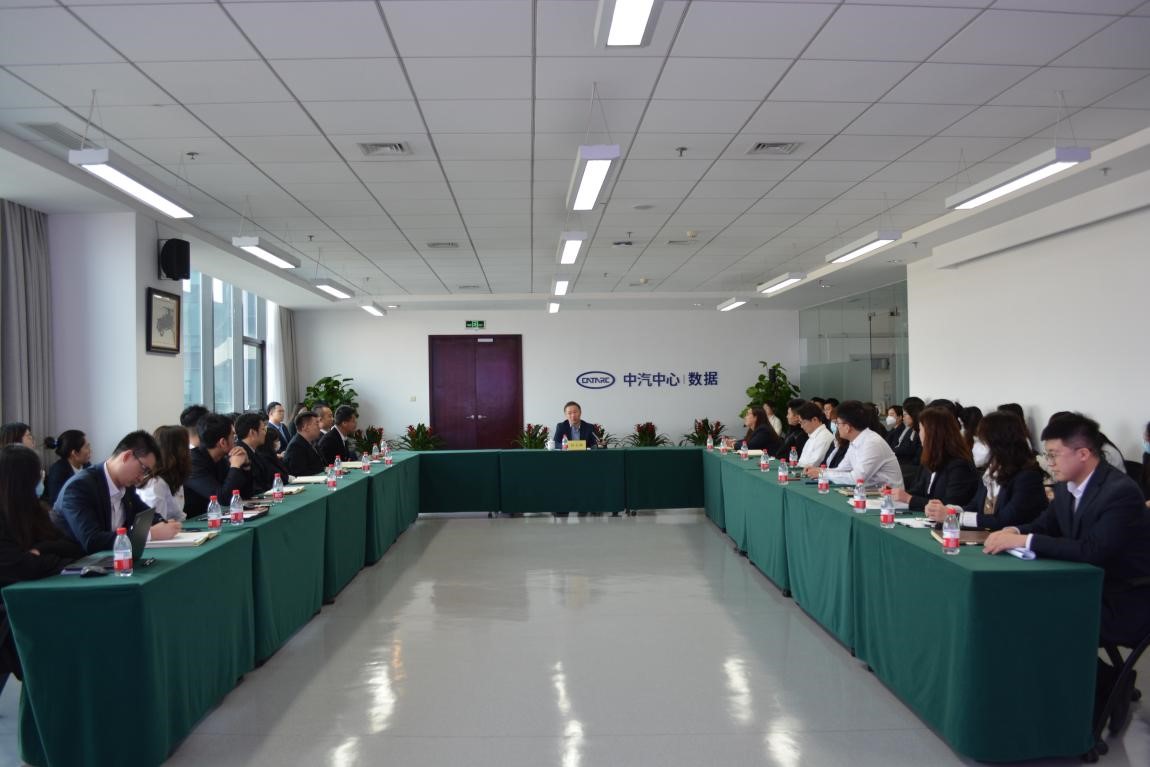 中汽数据团总支召开“学习二十大、奋进新征程、青春向未来”党的二十大精神专题团课